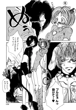 Page 111 of Neko Masshigura!