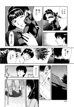 Page 131 of Neko Masshigura!