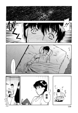 Page 137 of Neko Masshigura!