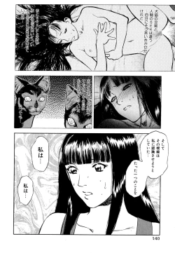 Page 141 of Neko Masshigura!