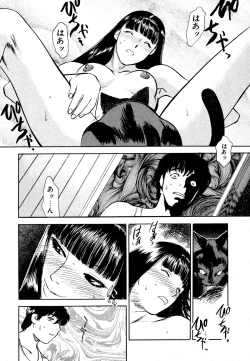 Page 147 of Neko Masshigura!
