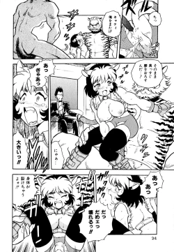 Page 26 of Neko Masshigura!