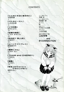 Page 4 of Neko Masshigura!