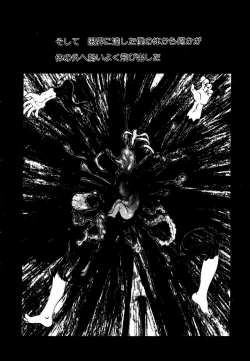 Page 87 of Neko Masshigura!