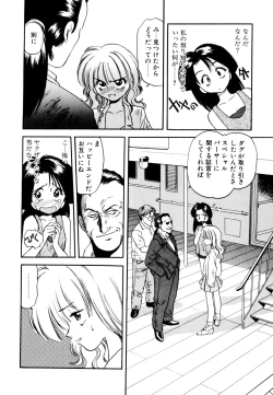 Page 101 of Pekapeka no Youkoumusume 1