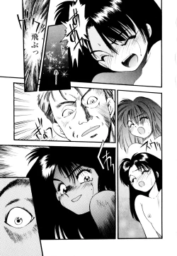 Page 148 of Pekapeka no Youkoumusume 1