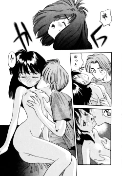 Page 22 of Pekapeka no Youkoumusume 1