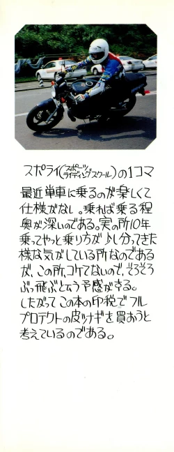 Page 4 of Pekapeka no Youkoumusume 1