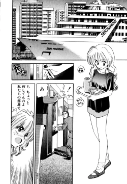 Page 65 of Pekapeka no Youkoumusume 1