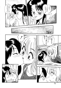 Page 71 of Pekapeka no Youkoumusume 1