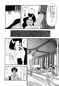 Page 79 of Pekapeka no Youkoumusume 1