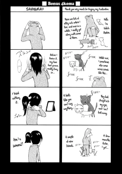 Page 116 of Houkei Nama Ijiri + Bonus Leaflet