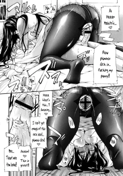 Page 157 of Houkei Nama Ijiri + Bonus Leaflet