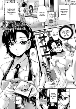 Page 160 of Houkei Nama Ijiri + Bonus Leaflet