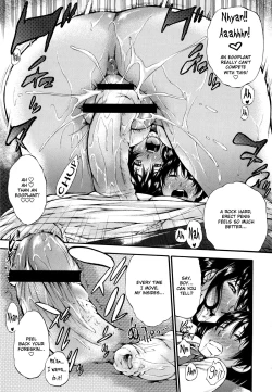 Page 204 of Houkei Nama Ijiri + Bonus Leaflet