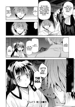 Page 54 of Rindou Ch. 1-2