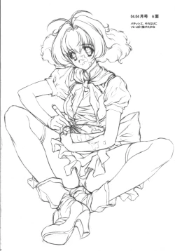 Page 11 of Did you come？