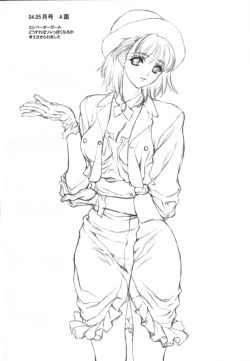 Page 13 of Did you come？