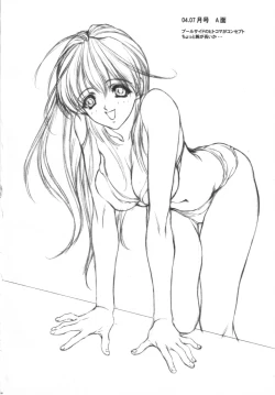 Page 17 of Did you come？