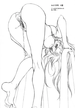 Page 18 of Did you come？