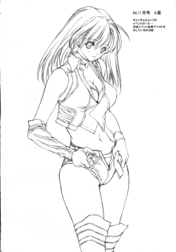 Page 25 of Did you come？