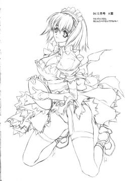 Page 27 of Did you come？