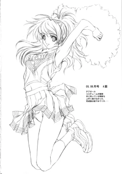 Page 39 of Did you come？