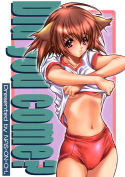 Download Did you come？