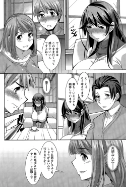 Page 43 of Better Half Ch. 1-3