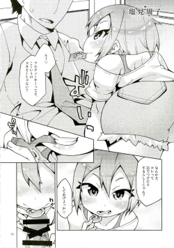 Page 18 of Ecchi mo Okuchi Koki mo Cool ni Kimetai!