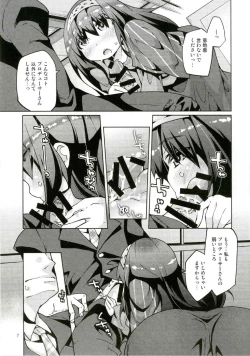 Page 6 of Ecchi mo Okuchi Koki mo Cool ni Kimetai!