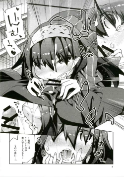 Page 7 of Ecchi mo Okuchi Koki mo Cool ni Kimetai!