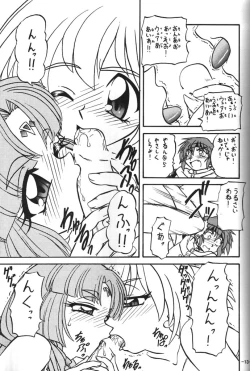 Page 13 of BTB-23 DOUBLE INCOME