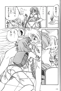 Page 15 of BTB-23 DOUBLE INCOME