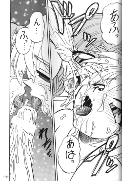 Page 19 of BTB-23 DOUBLE INCOME