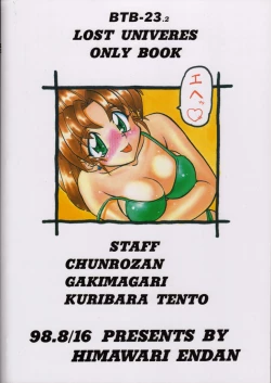 Page 37 of BTB-23 DOUBLE INCOME