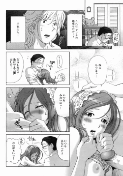 Page 114 of COMIC Himezakura 2005-03 Vol. 3