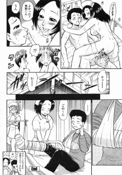 Page 182 of COMIC Himezakura 2005-03 Vol. 3