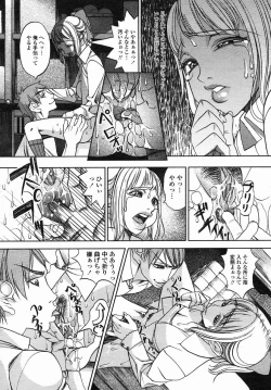 Page 126 of COMIC Himezakura 2005-04 Vol. 4