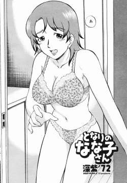 Page 150 of COMIC Himezakura 2005-04 Vol. 4