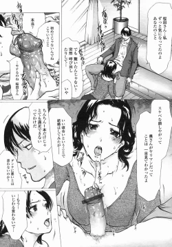 Page 17 of COMIC Himezakura 2005-04 Vol. 4