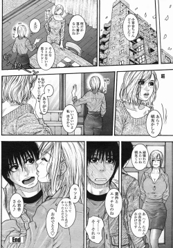 Page 68 of COMIC Himezakura 2005-04 Vol. 4