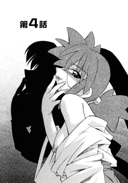 Page 69 of Otsukare! Mitama-chan 1