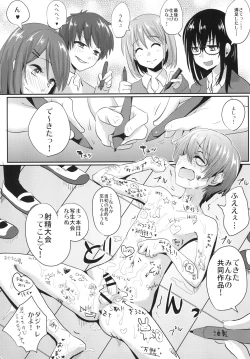 Page 19 of Shasei Taikai!