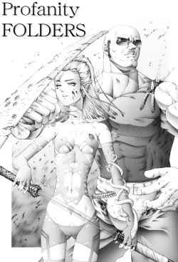 Page 82 of Nakade Oshikko