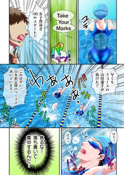 Page 38 of Zecchou Zone