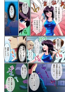 Page 40 of Zecchou Zone