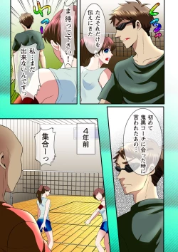 Page 43 of Zecchou Zone