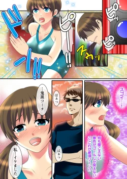 Page 7 of Zecchou Zone