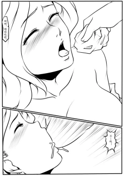 Page 14 of To Be Continued